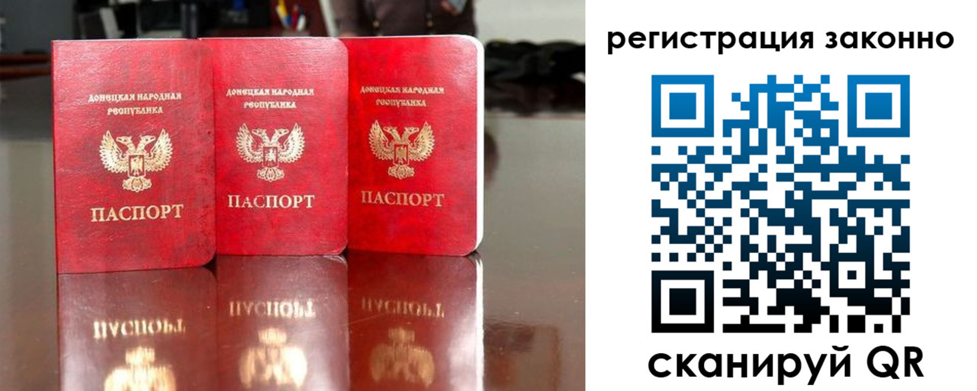 прописка для работы в Альметьевске