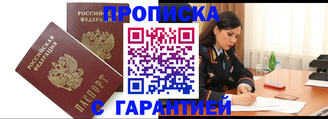 регистрация в Альметьевске