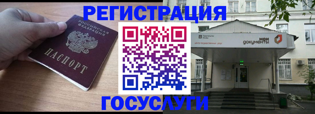 прописка в квартире в Альметьевске